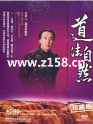 ������������Ȼȫ��